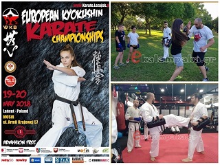 Ετοιμάζονται για το Πανευρωπαϊκό Πρωτάθλημα «European Weight Category Karate Championships» στην Πολωνία οι αθλητές της WKB Hellas [57 φώτος]