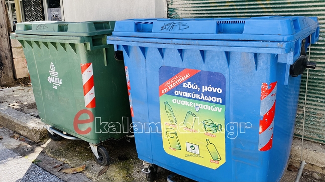 Έρχονται μπόνους στους Δήμους που κάνουν ανακύκλωση